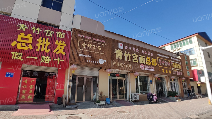 城建局家属楼外景图