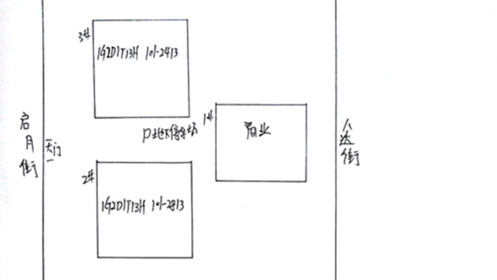 中新星湖公馆外景图