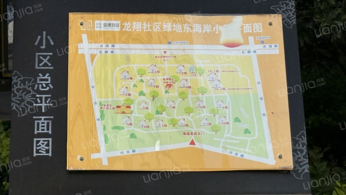 绿地东海岸一二期海逸名苑｜海滨时代外景图