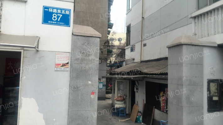 一环路东五段87号外景图