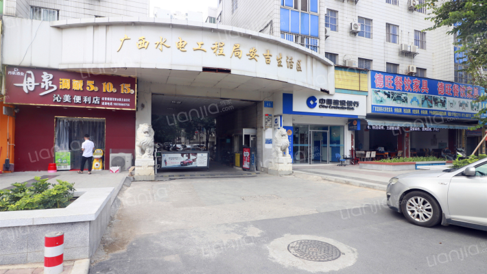 广西水电工程局安吉生活区外景图