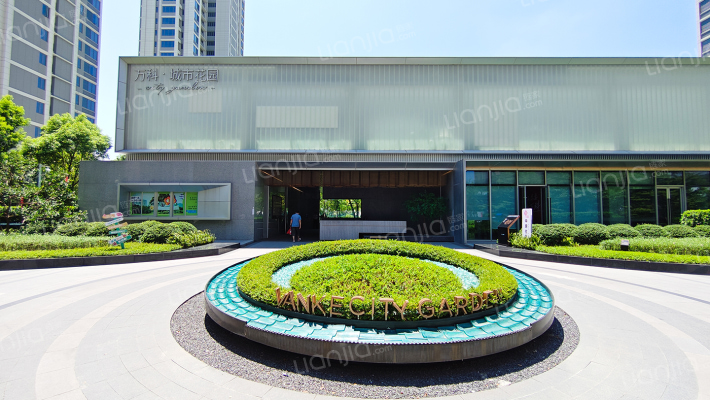 万科城市花园外景图