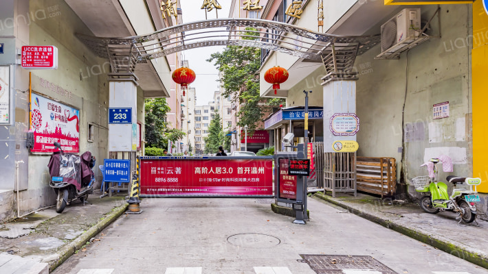 下吕浦九区清风组团外景图