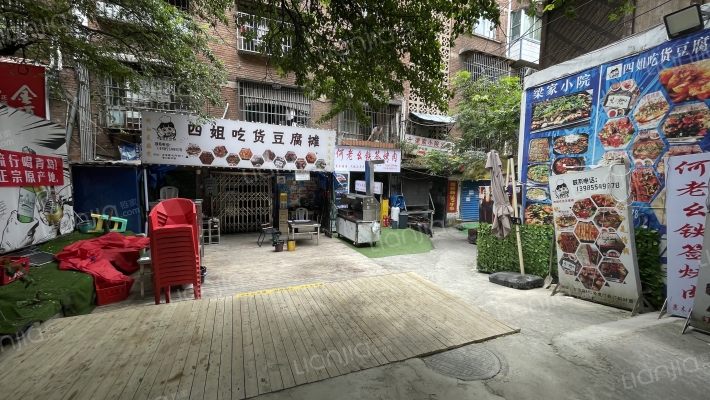 友谊路142号外景图