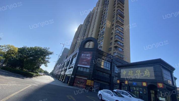 中瑞华府外景图