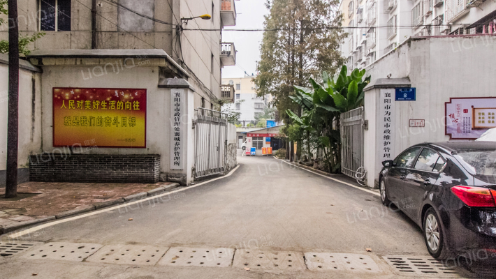 襄阳市为民市委维护管理公司外景图