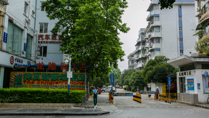 龙隐园一区外景图