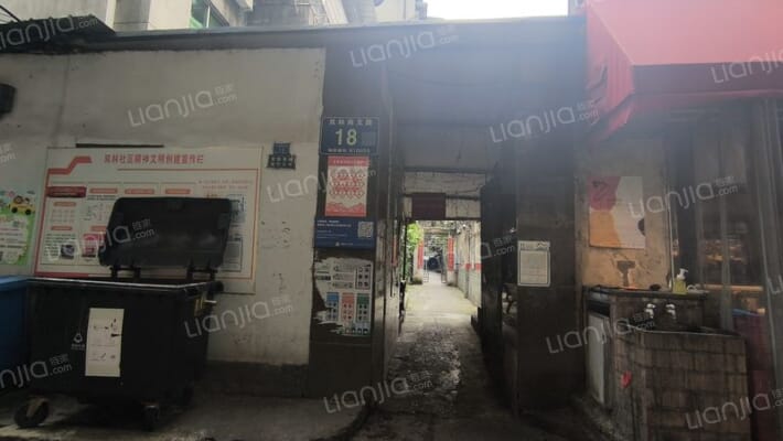 双林南支路18号外景图