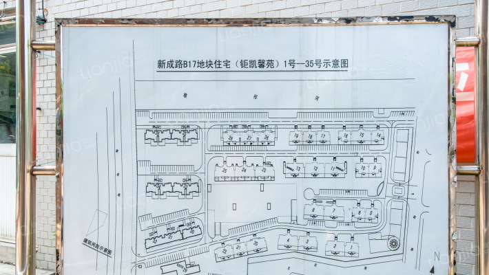 钜凯馨园外景图