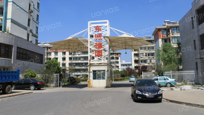 东城福园外景图