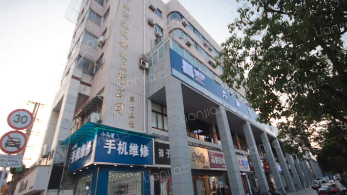 南通四建七处综合楼外景图