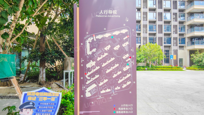 星旅城二期外景图