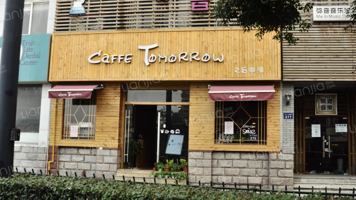 文二西路275号外景图