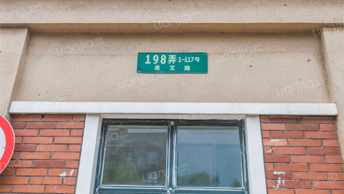 美兰湖颐景园外景图