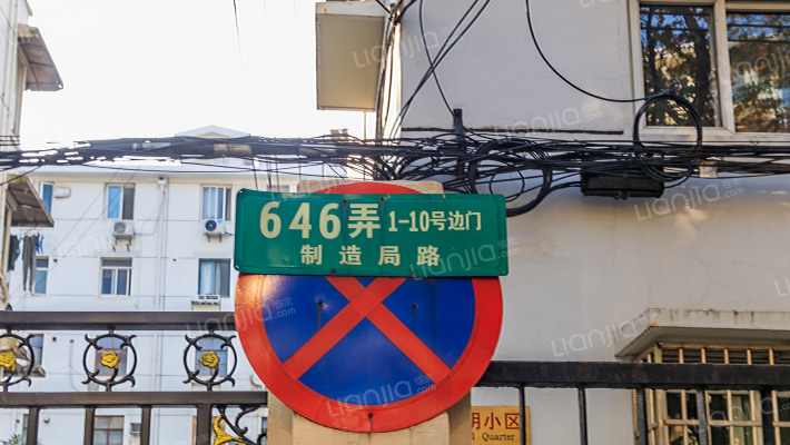 局三小区外景图