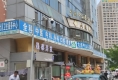 常青街4