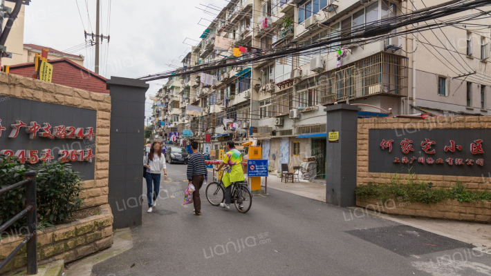 何家宅小区外景图