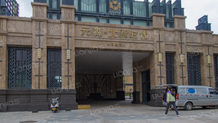 元森北新时代（玫瑰园）外景图