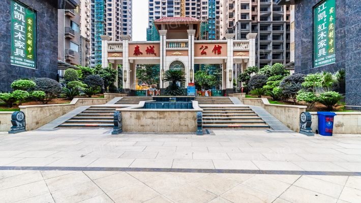 泰城公馆外景图