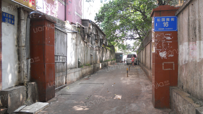 松园南街16号外景图