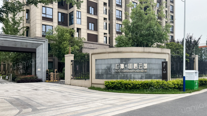 山语云邸外景图