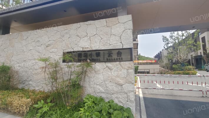 青岛小镇云台外景图