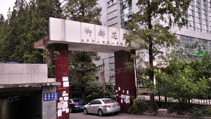 御都花苑外景图