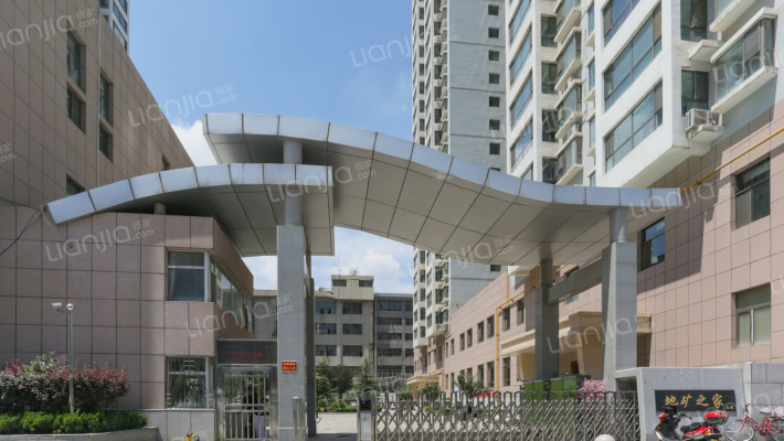 地矿之家西院外景图