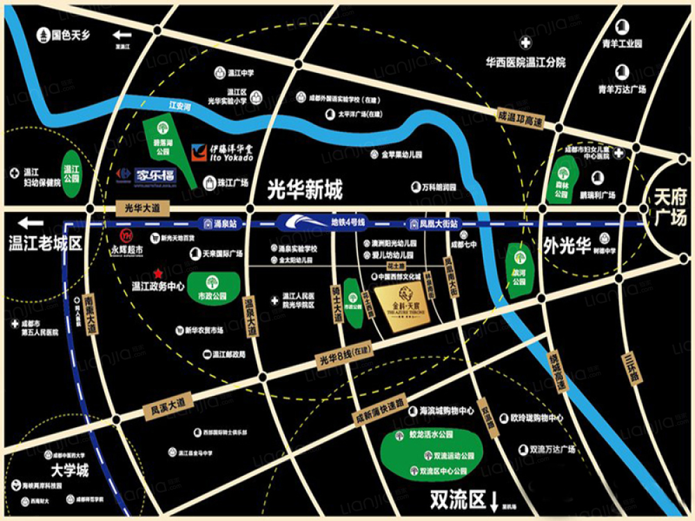 金科天宸相册