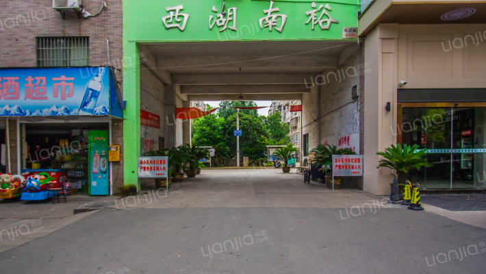 西湖南裕外景图