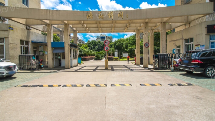 鸿翔锦园外景图