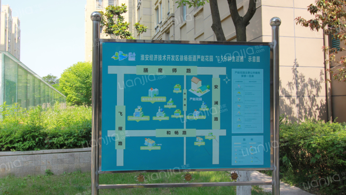 严赵花园外景图