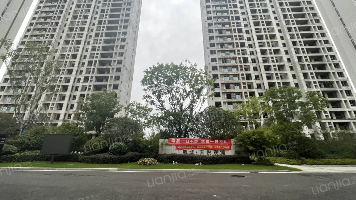 新城天悦观澜外景图