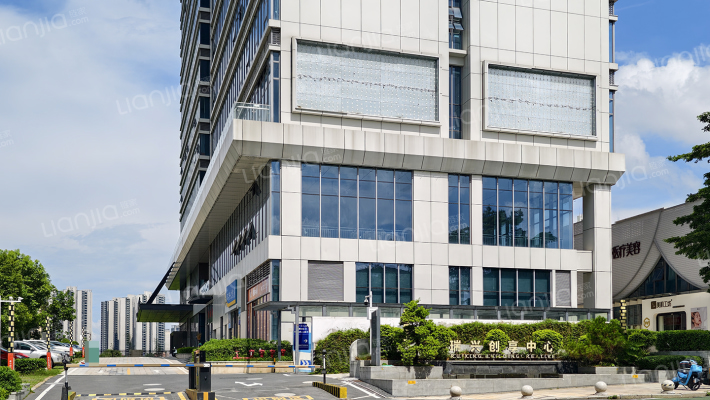 瑞兴创享中心外景图