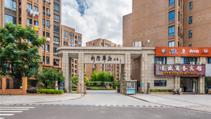 新隆华府西区外景图