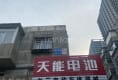 五三小区0
