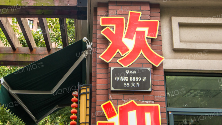 万科城花新园外景图