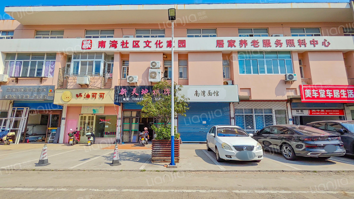 南湾花苑外景图