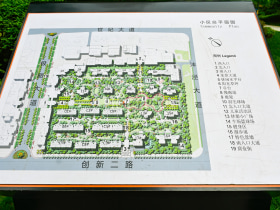 国润城