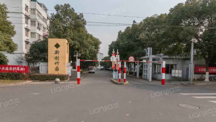 新创竹园外景图