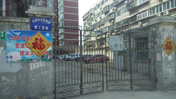 济南市卫生系统职工宿舍外景图