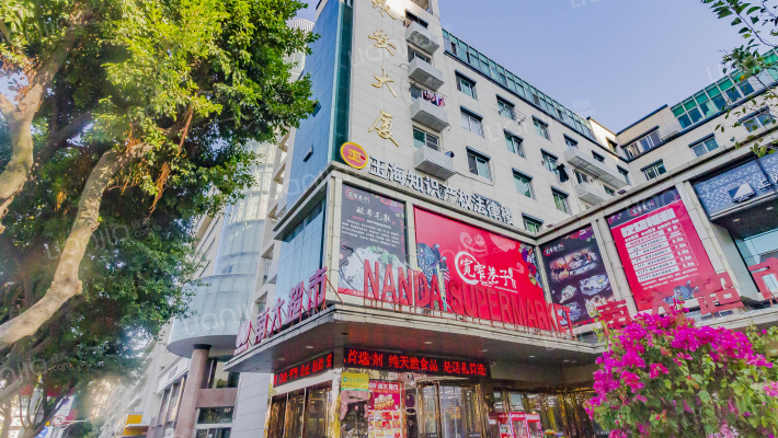 永安大厦外景图