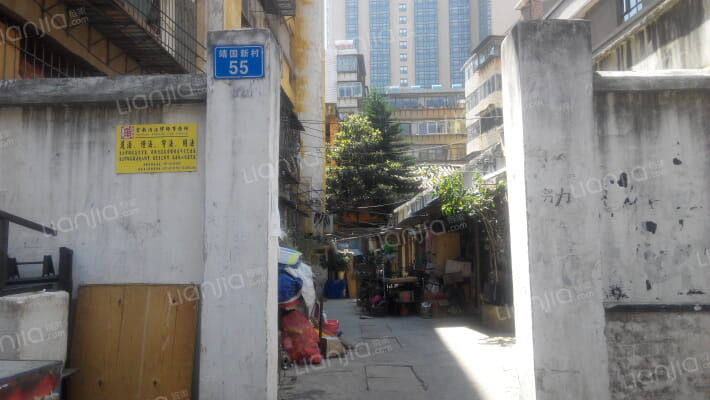 靖国新村55号外景图