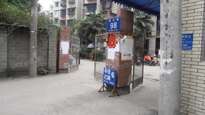 菊乐路98号外景图