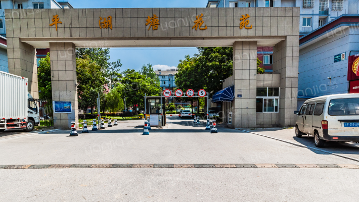 平湖塘花苑外景图