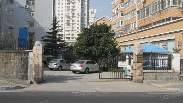 信海花园外景图