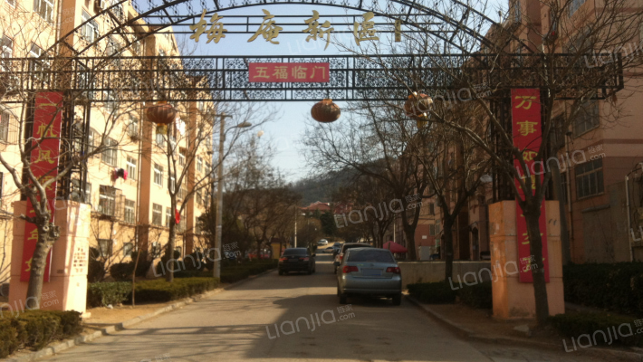 梅庵新區外景图