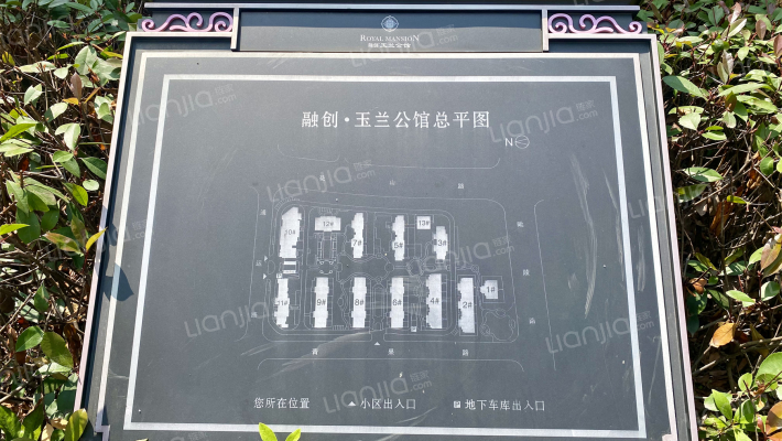 融创玉兰公馆外景图