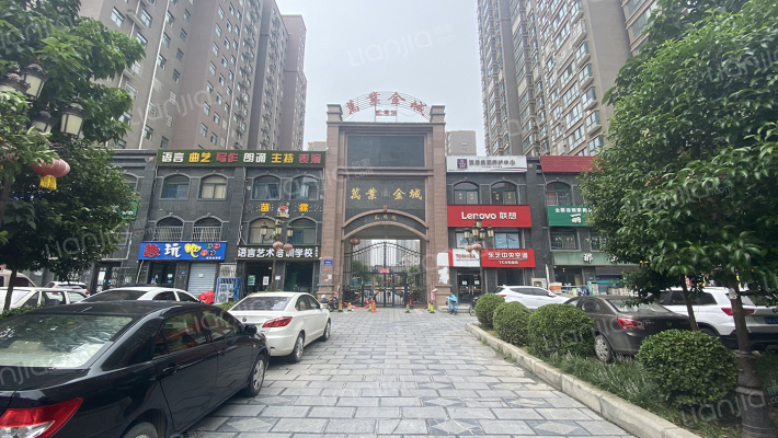 万业金城贰号院外景图