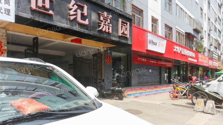 世纪嘉园外景图